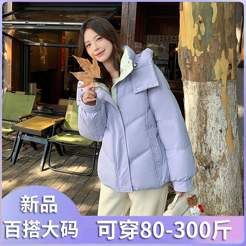 羽绒棉服冬季2024年新款特大码宽松胖mm加厚高端爆款连帽棉袄外套