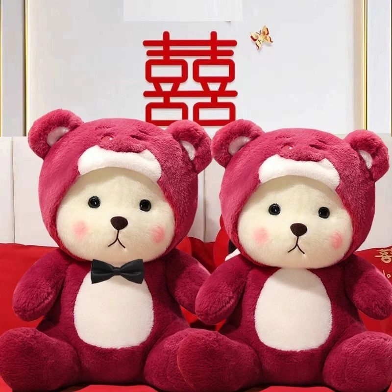 新婚压床结婚娃娃一对送新人可爱喜娃抱枕公仔婚房高档小萌熊礼物