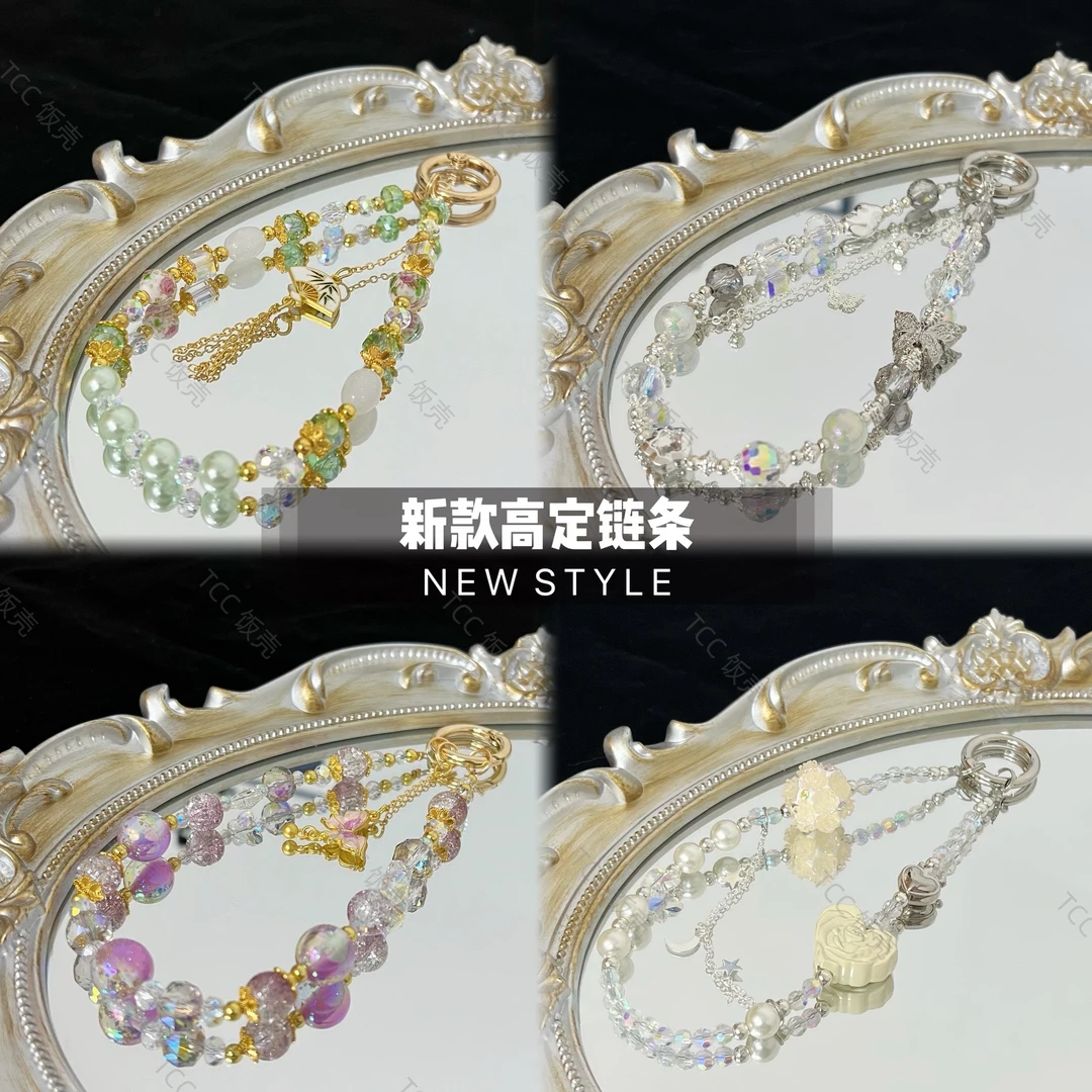 【新款高定链条】轻奢高级感手机链条 优雅精致 手机挂绳 手工制作