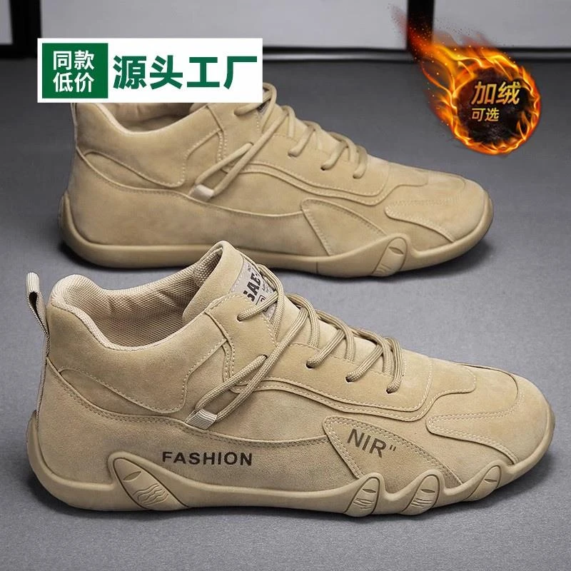 鸿星尔克男鞋2023新款秋冬工地干活防滑耐磨劳保鞋加绒棉鞋工作运