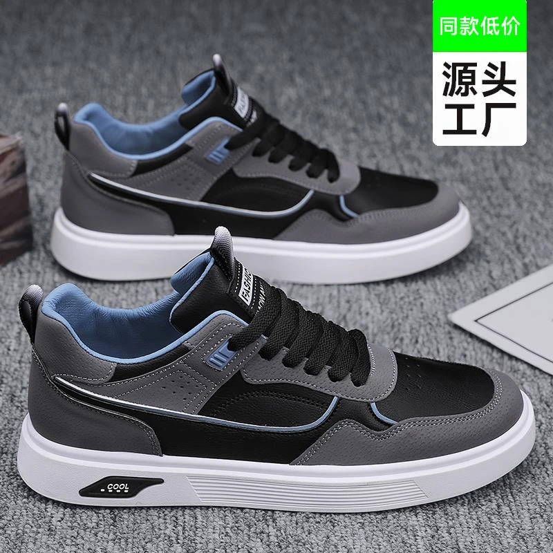 鸿星尔克工作鞋子男2023新款冬季防滑防水皮面板鞋青少年百搭休闲