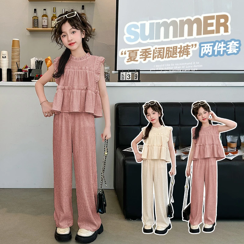 女童套装夏款2024新款洋气童装儿童小飞袖穿搭夏装小女孩夏季衣服