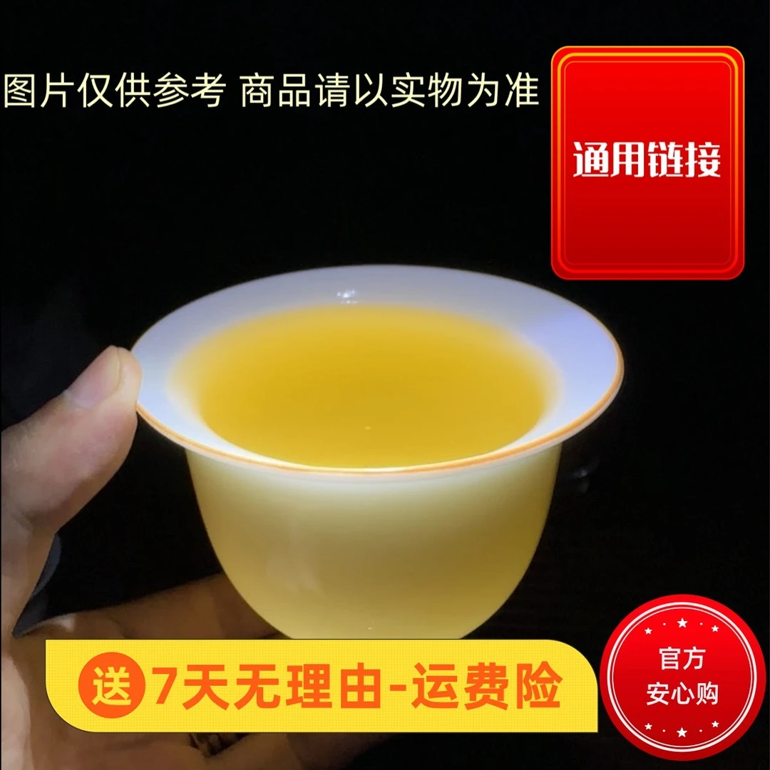 1.4  2公斤*1个金瓜  2020年墨江须立贡茶  白茶沱茶  A570 S8665