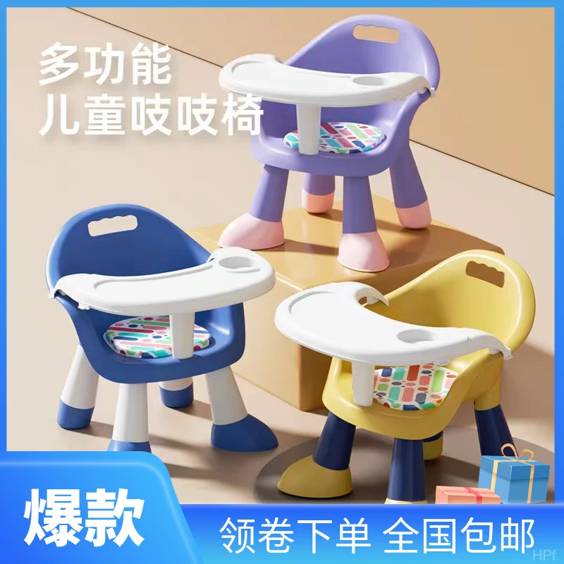 婴儿餐椅宝宝餐椅座椅便携靠背吃饭桌板凳凳子家用宝宝餐椅多功能