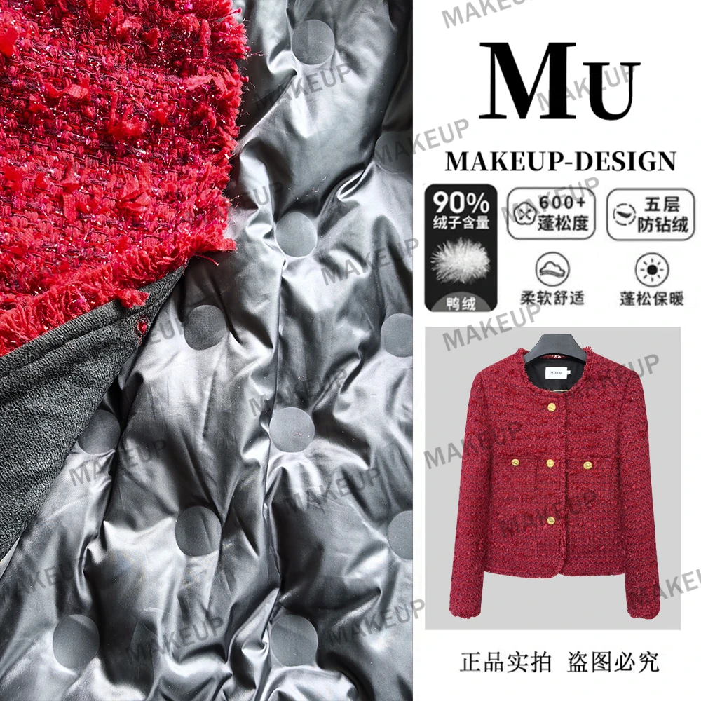 【深圳南油-宋老板】冬季高定小香风设计感轻奢加绒加厚外套MU2425