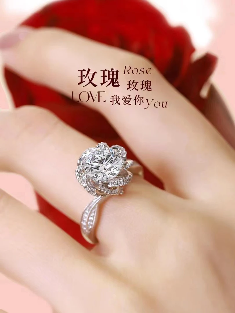 925银莫桑石戒指 【玫瑰喷泉】1-2克拉情侣对戒婚戒镶嵌气质百搭