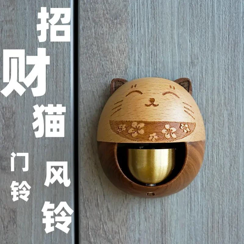 提醒吸门式送礼物多巴胺进门日式铜铃入户铃铛风铃招财猫乔迁门铃