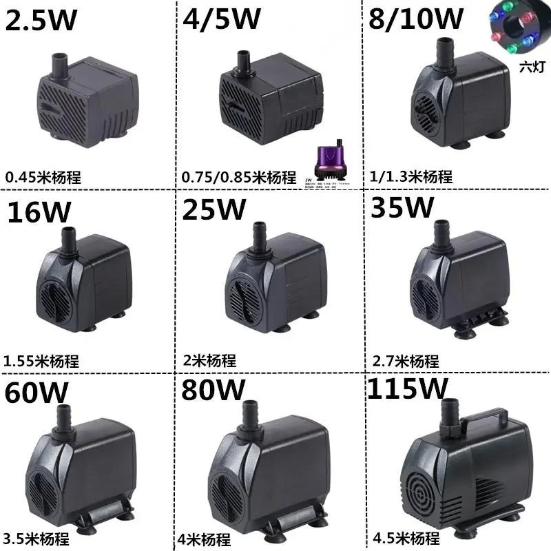 假造迷你歌集水泵220V微型景鱼缸水族水泵多功能潜水泵水泵喷泉