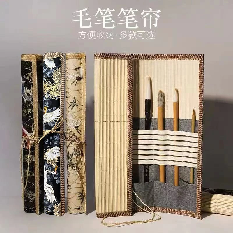 锦兰春【国风笔帘】多款可选