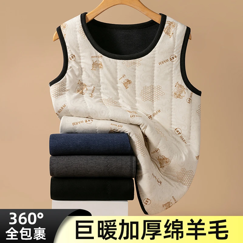 德绒保暖背心男士加绒加厚冬季内穿防寒坎肩2024新款打底无袖马甲