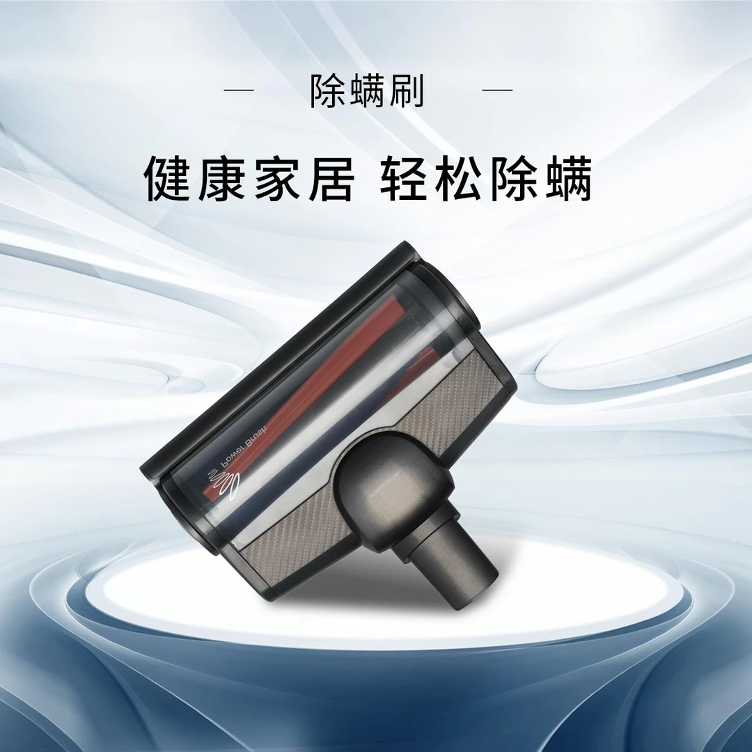 LEXY/莱克原装S6/N5L/S9/N7 洗地机专用更换除螨刷头配件
