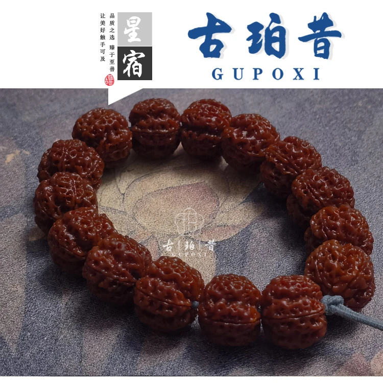 【古珀昔•星宿】原生态型五瓣尼泊尔大金刚菩提文玩手串手持精品