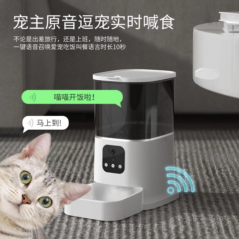 wifi猫咪自动喂食器宠物智能喂养设备投定时定量6L投量感应无线
