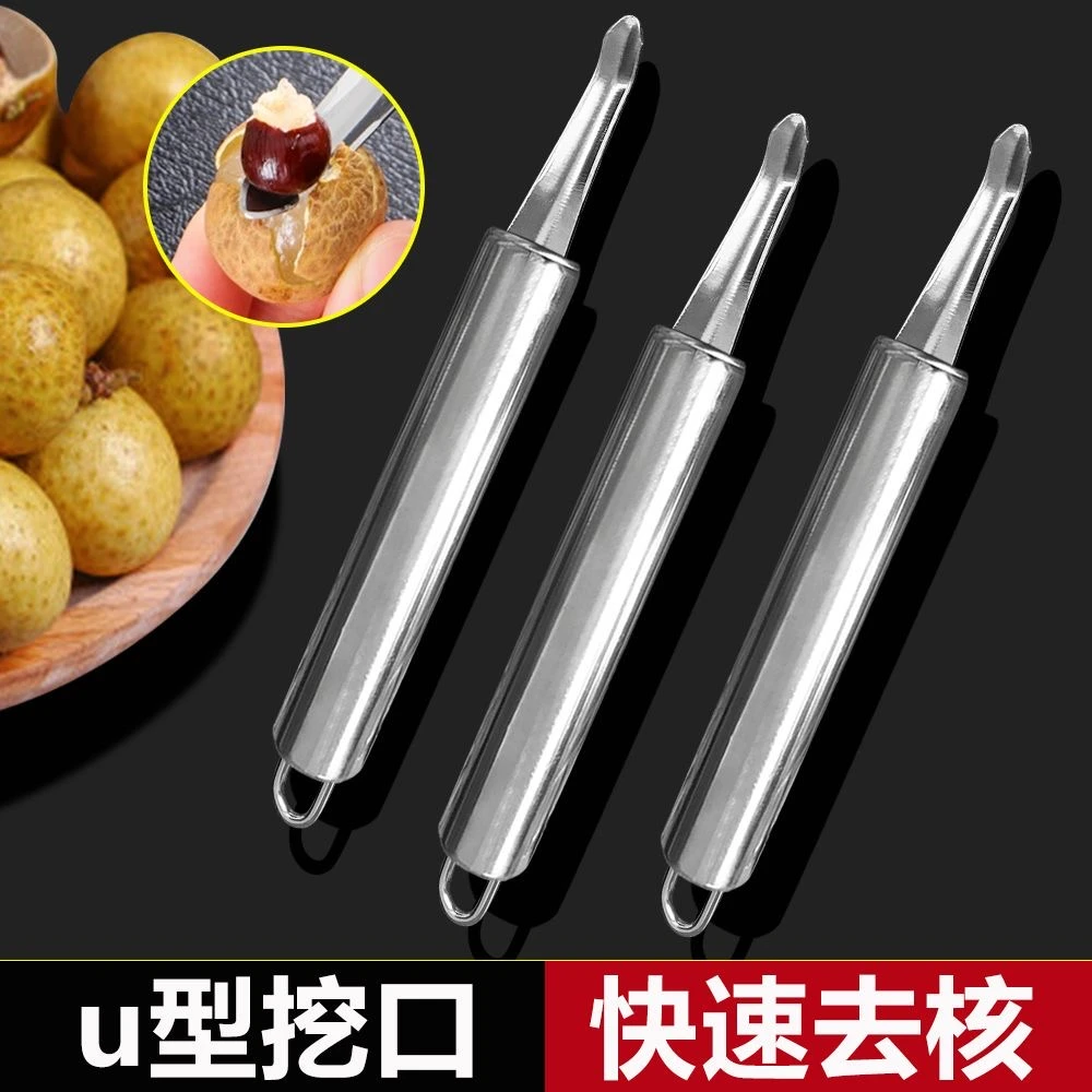 剥虾器去虾线虾胃虾脑神器取肉挖果核工具剥桂圆核分割器