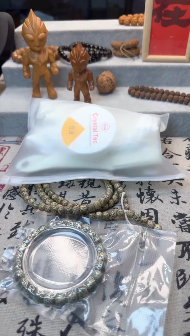 【闪购商品】星月菩提吊坠星月108长串加单圈