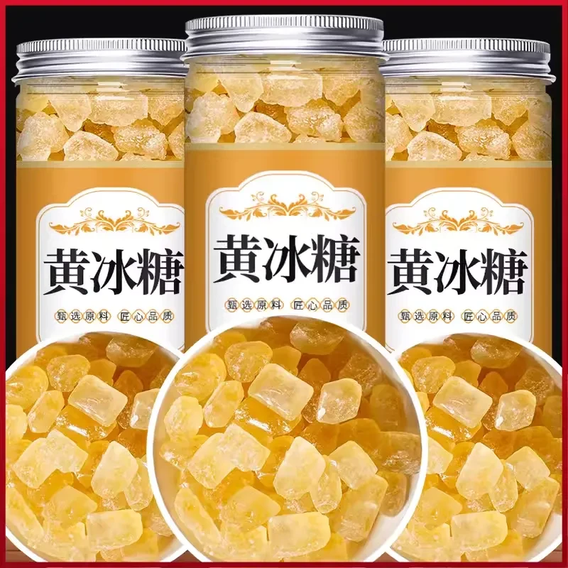 黄冰糖小粒广西甘蔗老冰糖多晶土冰糖手工家用正品无添加灌装泡茶