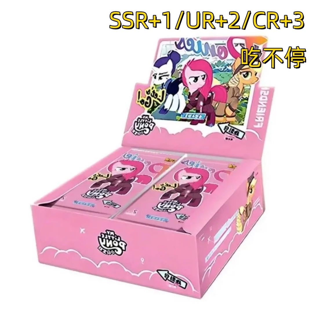 【吃不停】小马宝莉趣影三弹吃黑背收藏卡牌正版产品