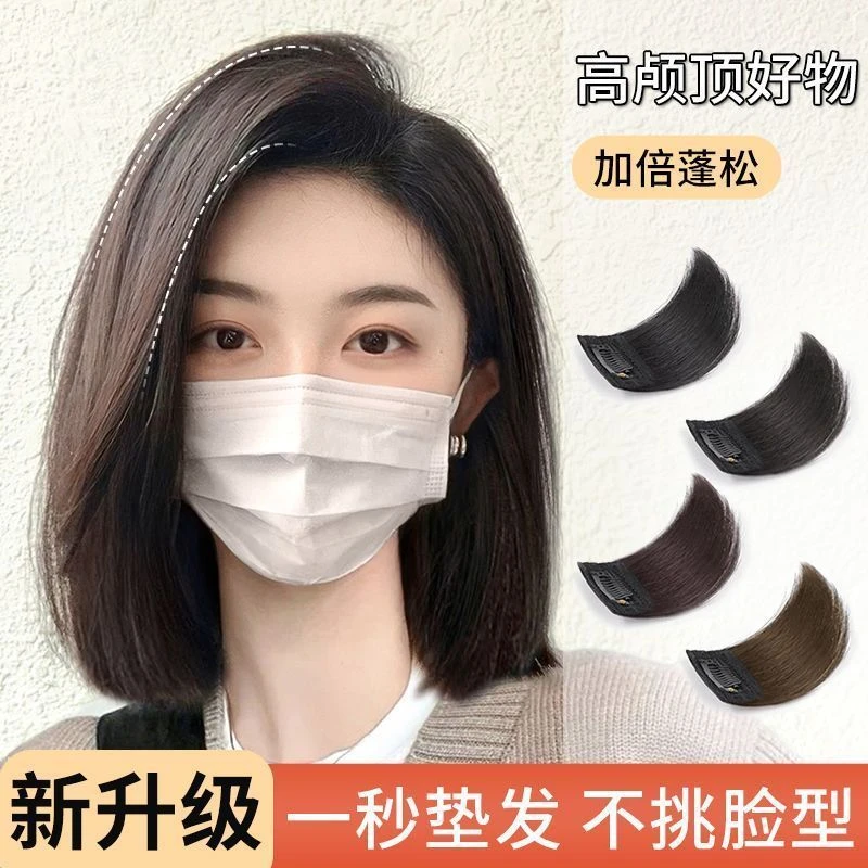 一片式增发量垫发根隐形无痕两侧增厚颅顶增高蓬松神器垫发片