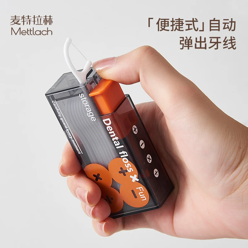 便携牙线盒自动弹出旅行便携式随身迷你牙签牙线收纳盒子高档创意