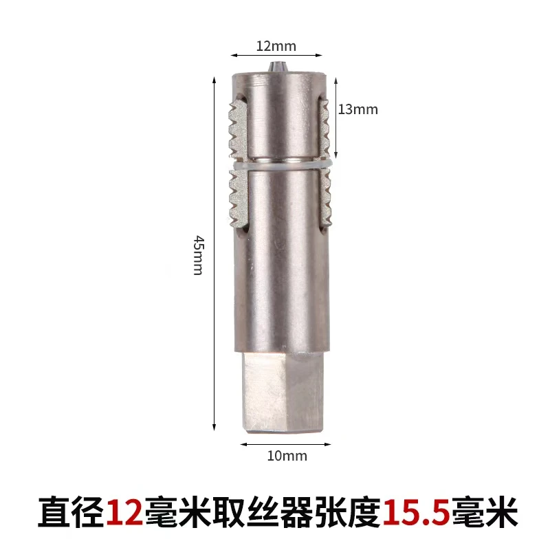 断丝取出器家用水龙头角阀新款取丝器滑丝修复专用工具不伤内丝