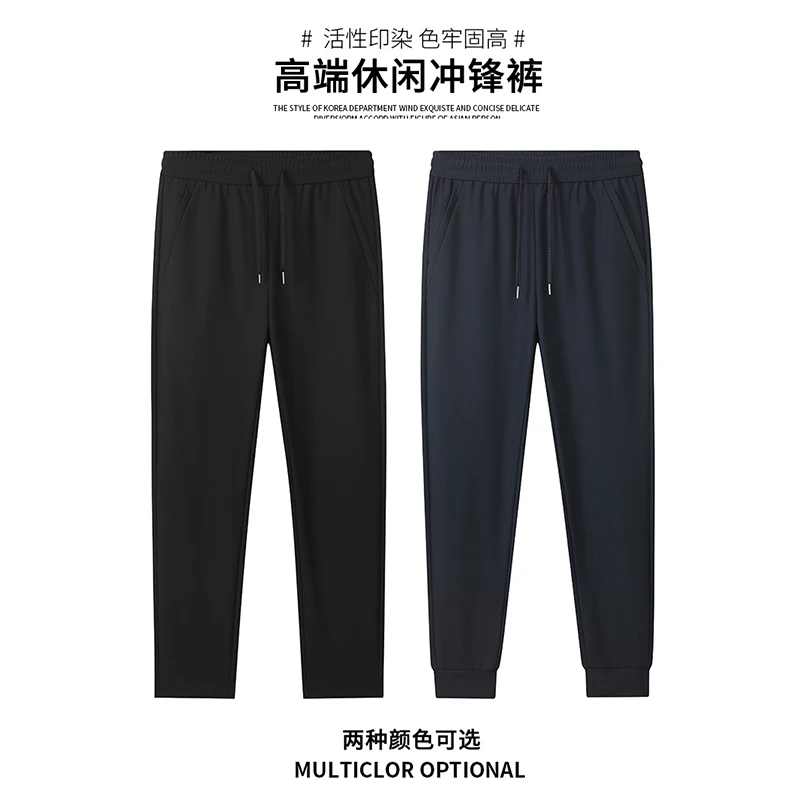 秋冬男士休闲裤防泼水裤子束脚弹力百搭加绒长裤男Z715/Z968