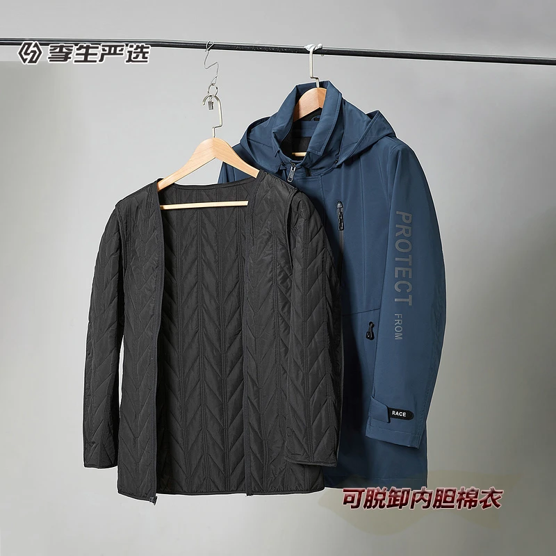 冬季男士可脱卸内胆商务休闲棉衣外套男款简约百搭保暖棉服4Q203A