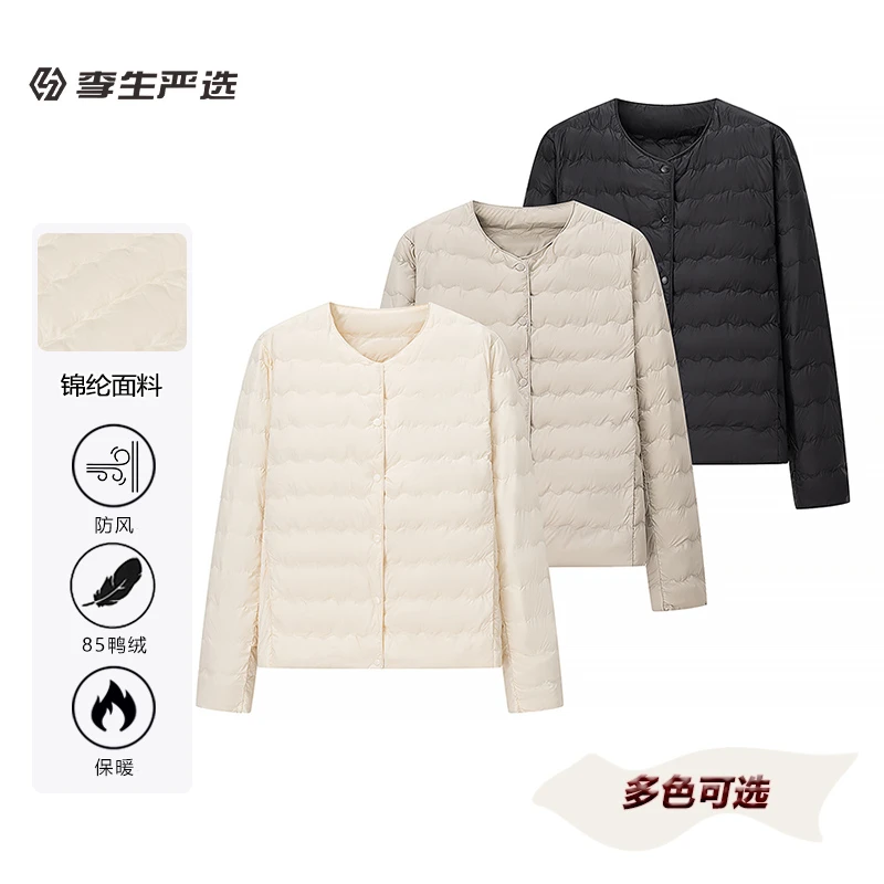 秋冬女款简约百搭休闲保暖羽绒外套女士可外穿鸭绒外套3336/3002