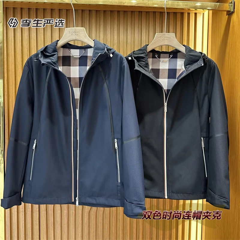 秋季新款男式夹克连帽休闲运动男士外套Z809-2378