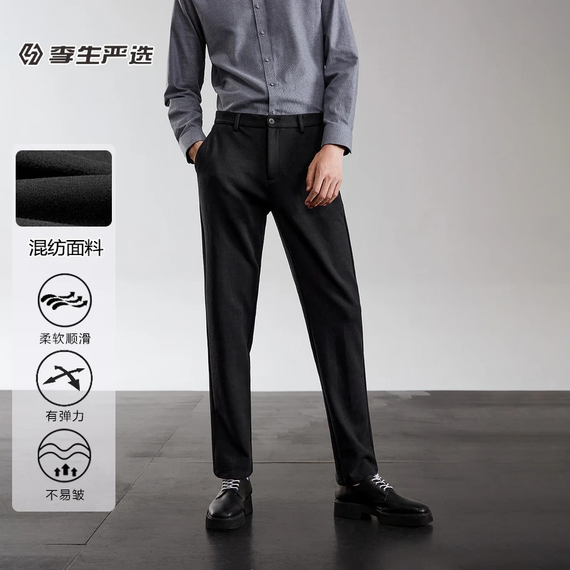 品牌撤柜男士简约柔软百搭休闲裤男亲肤纯色舒适有弹力长裤3D171