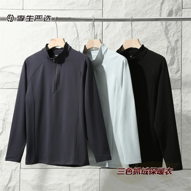 男士户外休闲半拉链抓绒保暖上衣立领打底衫长袖T恤TK7263