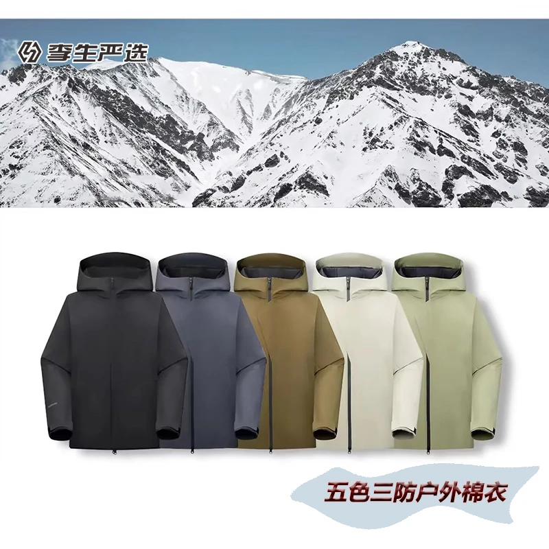冬季男士三防户外磁吸扣连帽棉衣机能休闲棉服保暖外套Z863-1198