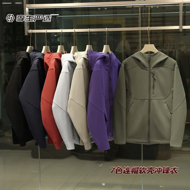 户外城市休闲春秋新款三防男女情侣款软壳连帽外套HB061