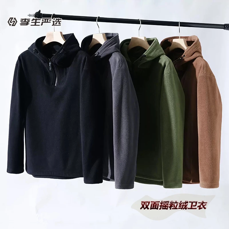 冬季半拉链套头纯色休闲百搭上衣双面摇粒绒连帽男士卫衣XHM001