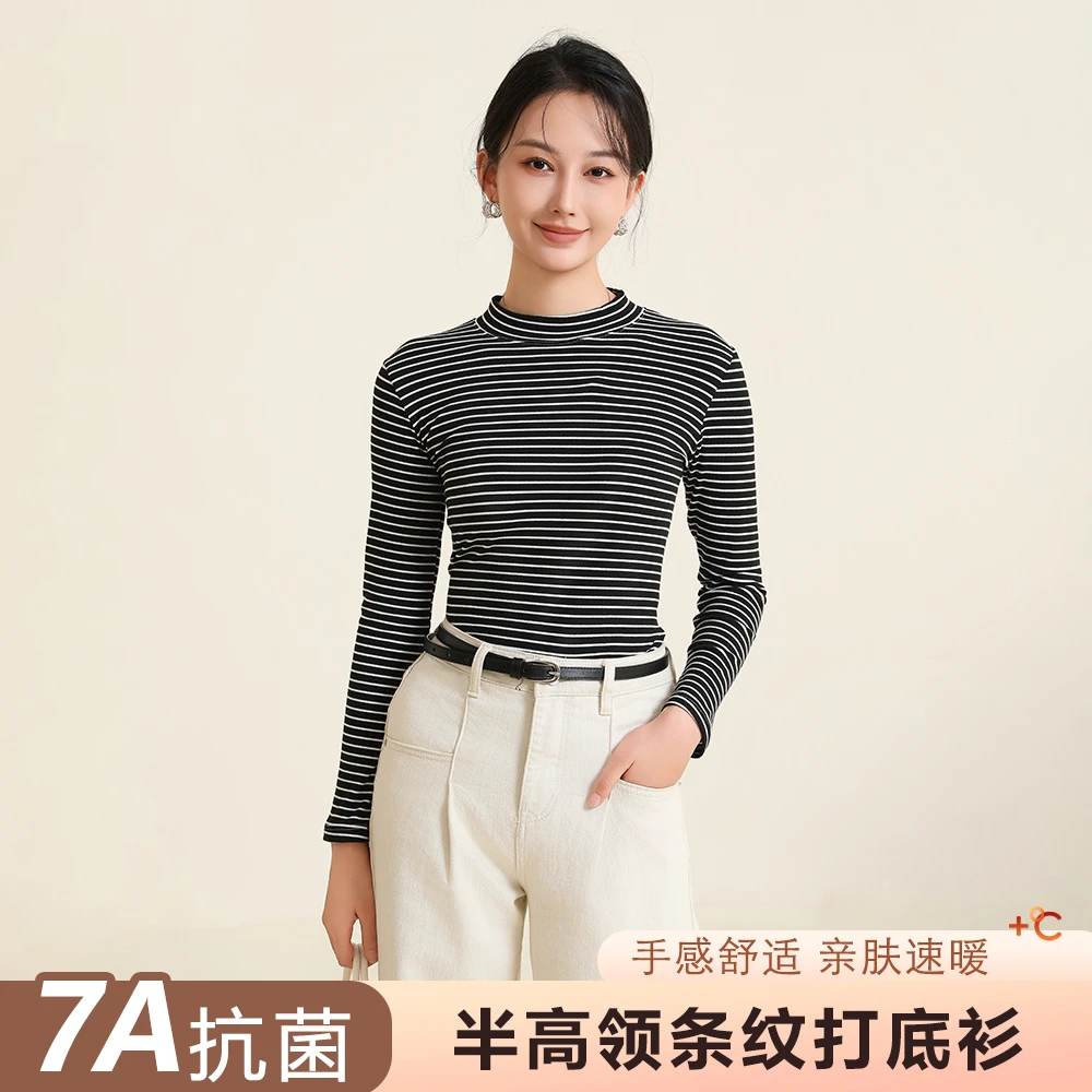 秋冬条纹长袖打底衫百搭半高领女款修身T恤弹力舒适Z983-8803