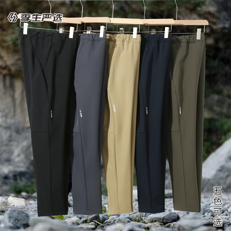 秋冬季内抽绳男士松紧腰加绒保暖休闲裤防泼水软壳长裤A498-TK718