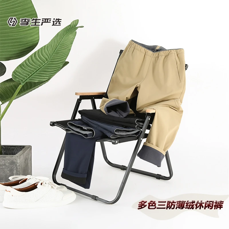 男士加绒软壳裤户外轻旅三防保暖加厚休闲长裤男Z1027