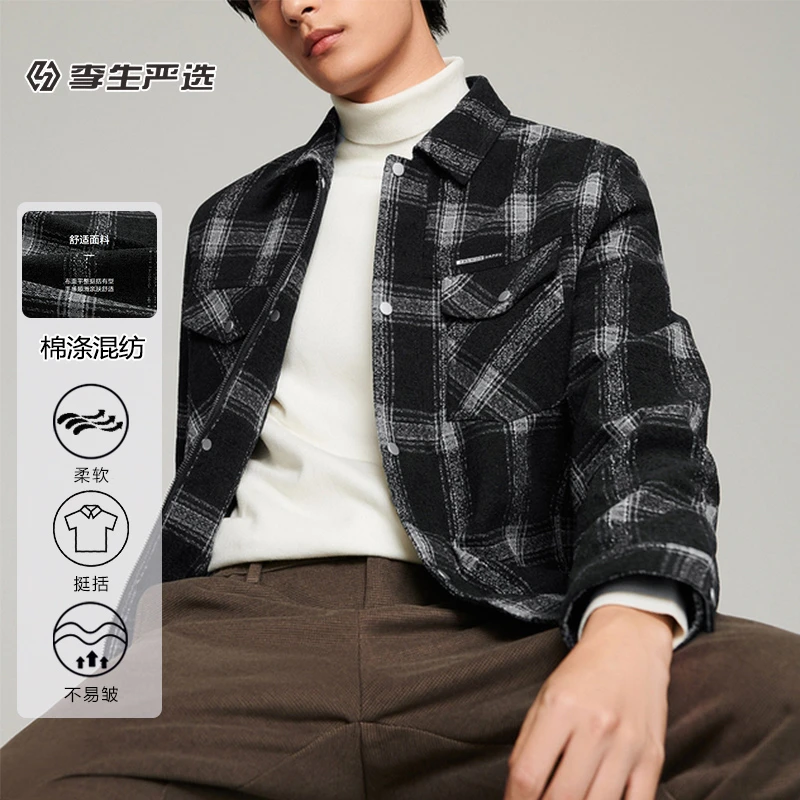 品牌撤柜男士时尚格纹夹克男款复古撞色有型休闲工装风外套3U205A