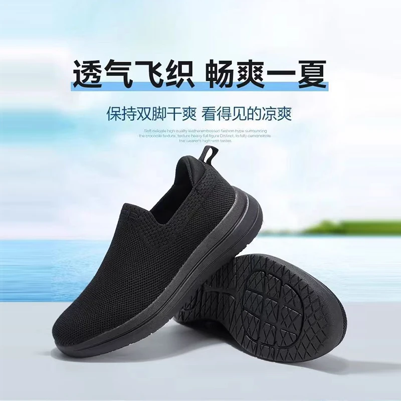 【李生严选】XF布鞋一脚登男女通用夏轻便透气百搭飞织鞋Z659-19
