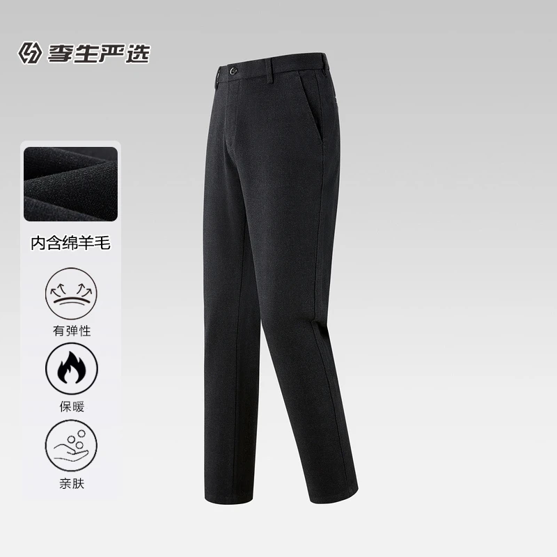 品牌撤柜修身直筒休闲裤2024秋冬季新品纯色撞色腰间裤子男3D236A