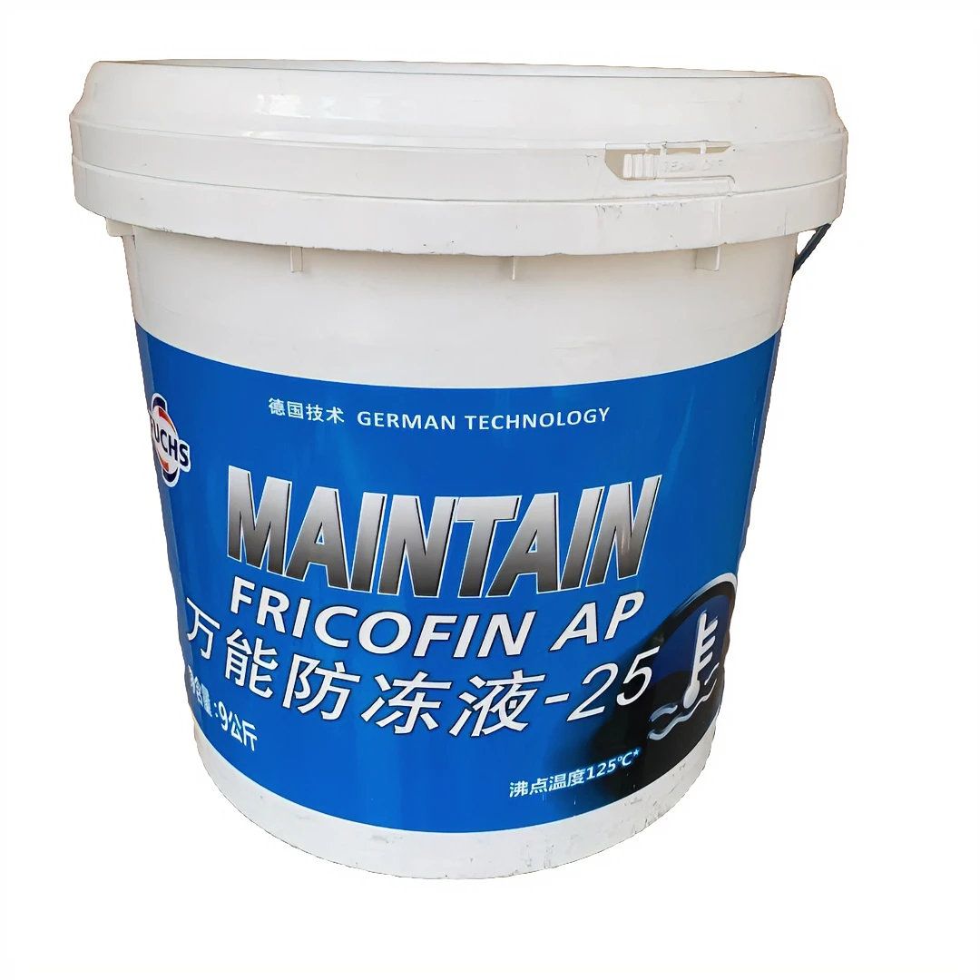 德国福斯万能防冻液 有机酸防冻液    -25度 长效防冻液