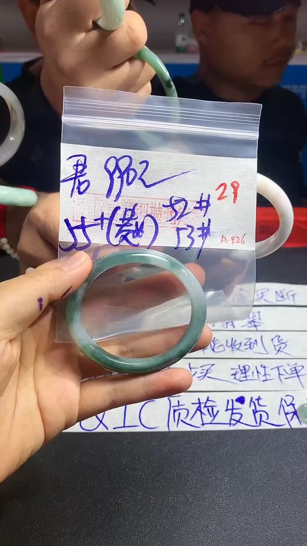 【闪购商品】定制翡翠未镶嵌毛货需精细抛光+多样性发货拍一发一