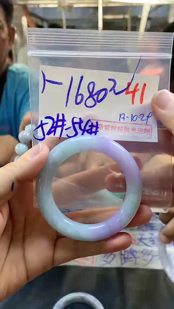 【闪购商品】定制翡翠未镶嵌毛货需精细抛光+多样性发货拍一发一