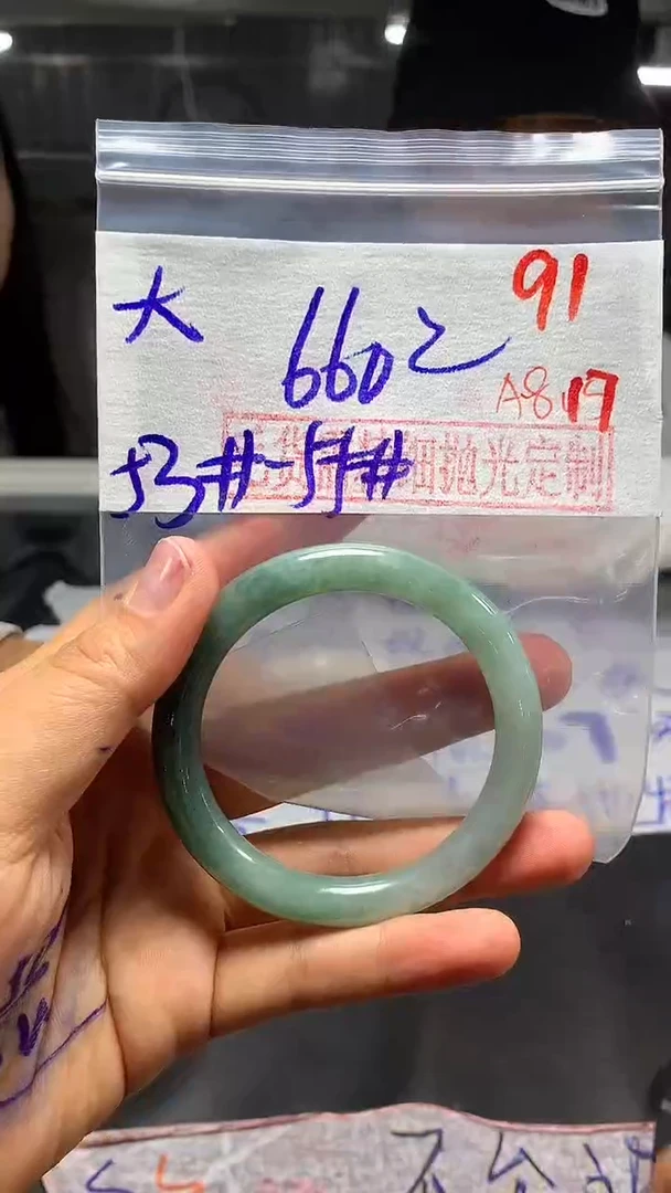 【闪购商品】定制翡翠未镶嵌毛货需精细抛光+多样性发货拍一发一