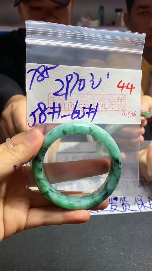 【闪购商品】定制翡翠未镶嵌毛货需精细抛光+多样性发货拍一发一