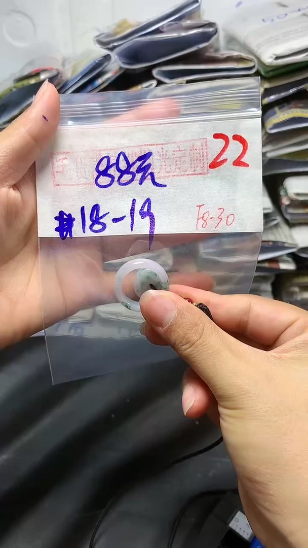 【闪购商品】定制翡翠未镶嵌毛货需精细抛光+多样性发货拍一发一