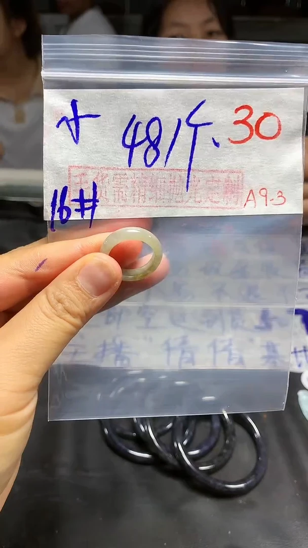 【闪购商品】定制翡翠未镶嵌毛货需精细抛光+多样性发货拍一发一