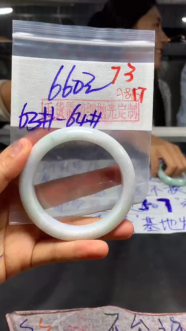 【闪购商品】定制翡翠未镶嵌毛货需精细抛光+多样性发货拍一发一