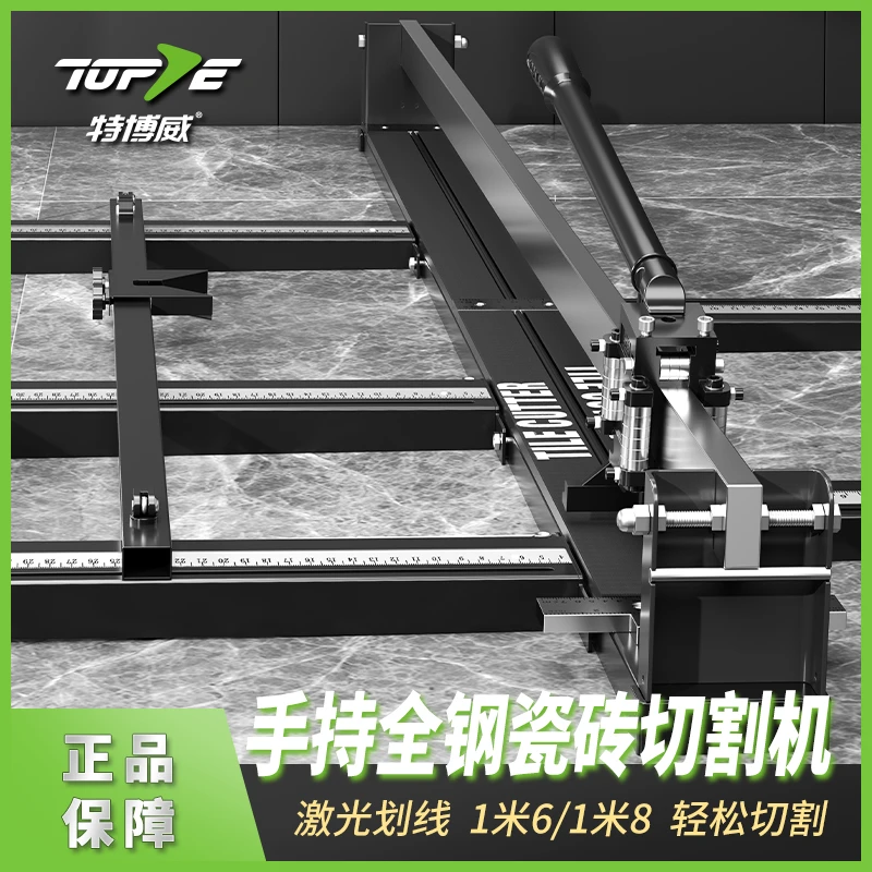 特博威手动瓷砖切割机大板地砖岩板划刀高精度瓷砖手推刀大型专业