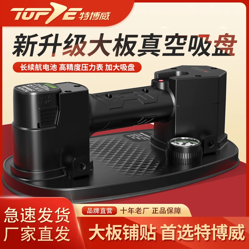 电动吸盘岩板电动自动真空吸盘重型固定强力瓷砖玻璃吸提器工业级