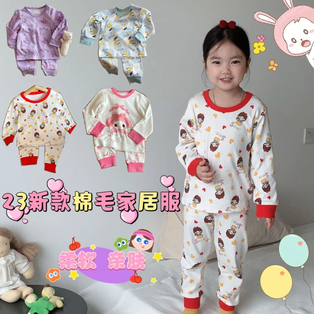 现货2025春秋儿童套装纯棉秋衣秋裤中大童家居服宝宝睡衣